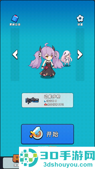 全境崩坏2游戏