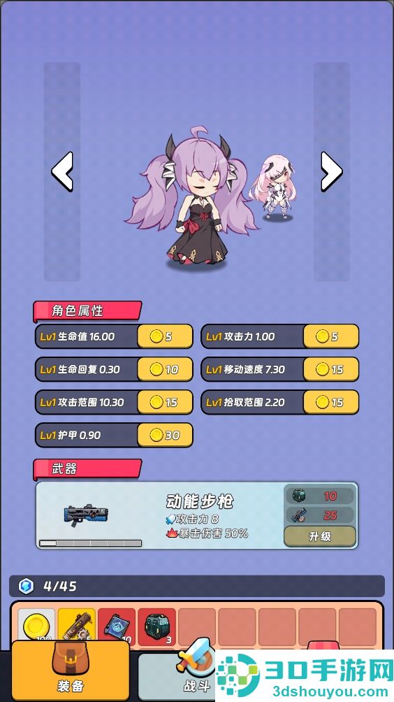 全境崩坏2游戏