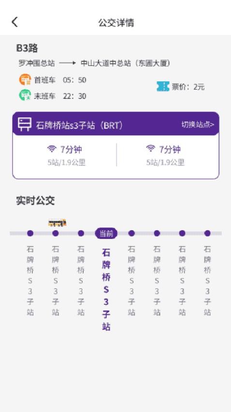 轻伴悠行app下载官网版