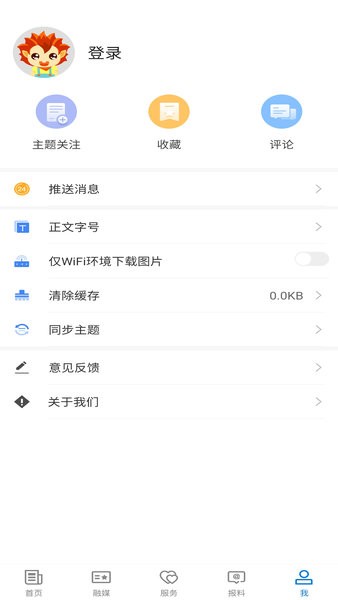 阿合奇好地方下载