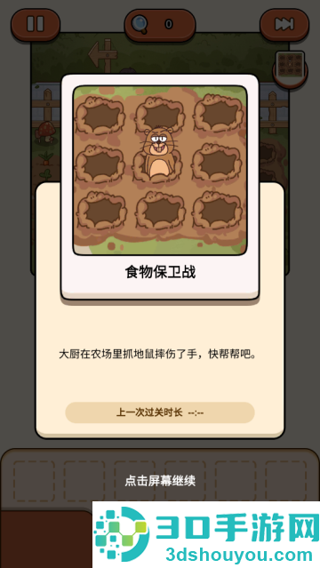 case hunter游戏(案件大师)