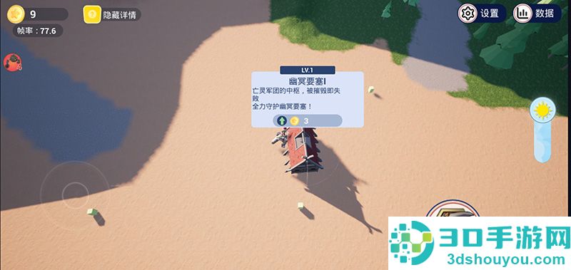 亡灵集结号游戏