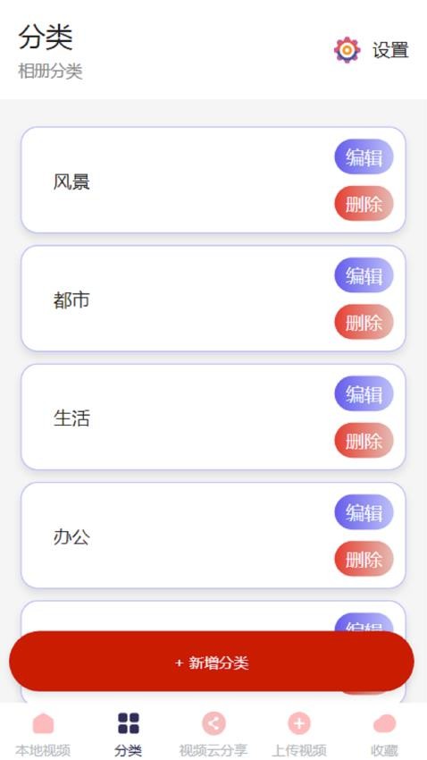 云联聚app官方版下载