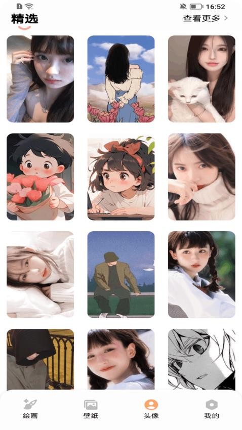 DALEE绘画APP下载