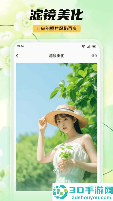 ig照片墙app手机版下载