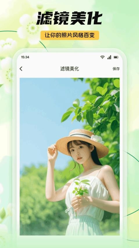 ig照片墙app手机版下载