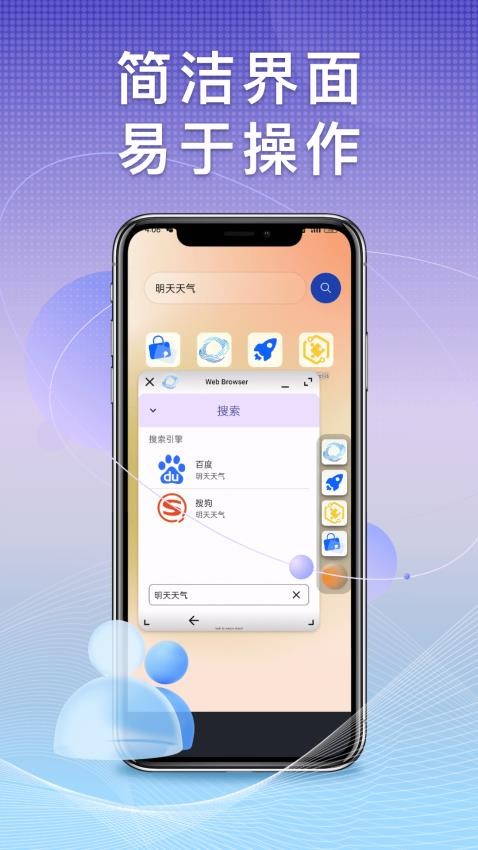 Dweb Browser最新版下载