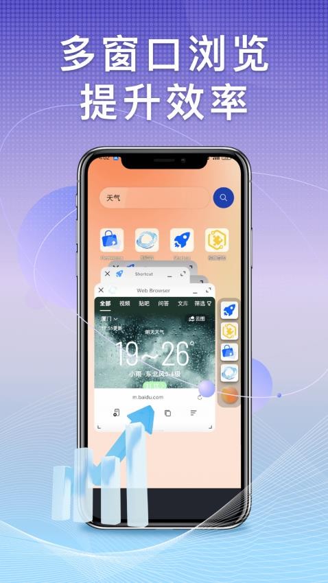 Dweb Browser最新版下载