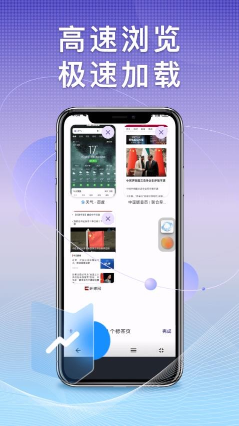 Dweb Browser最新版下载