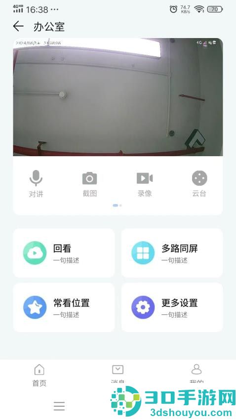 观歌app最新版下载