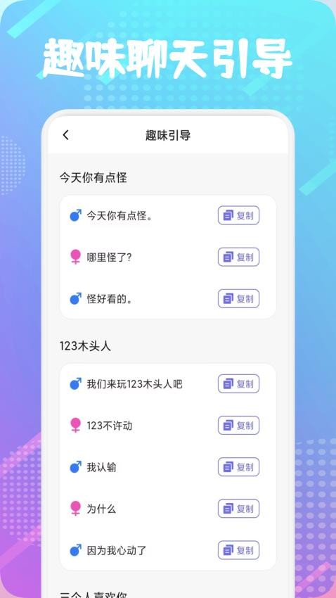 mnet pro聊天最新版下载