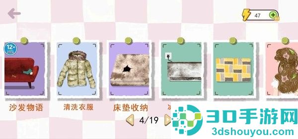 沉浸式修眼模拟游戏下载