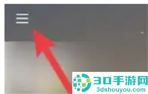 找到小红书充值薯币位置的方法