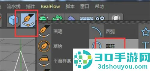 C4D扫描功能使用的方法步骤