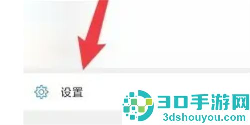 解决微信发现页没有购物的步骤