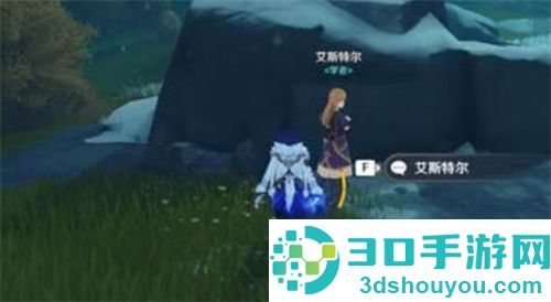 原神回收勘测信标位置的方法步骤