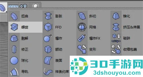 C4D螺旋使用的方法步骤