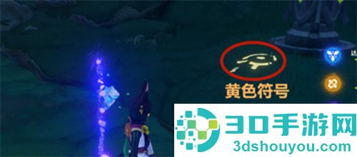 原神伞盖的荫蔽该如何解锁