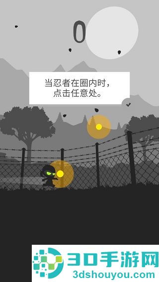 突破忍者游戏