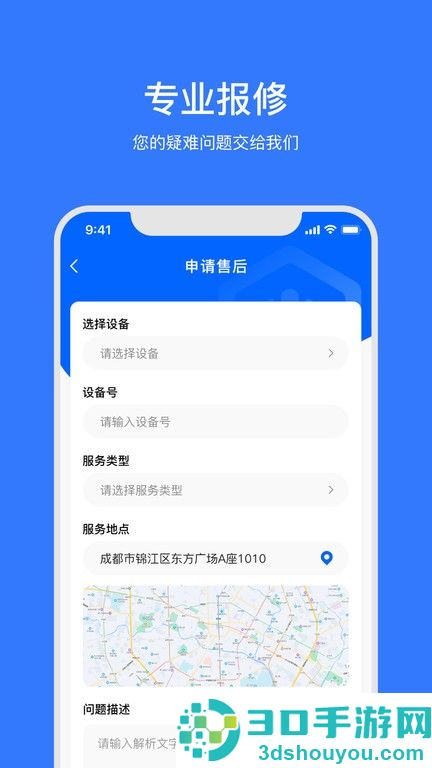木机帮app下载