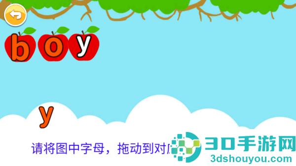 宝宝英语启蒙最新版
