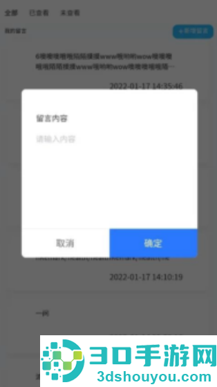小北学生app官方版下载
