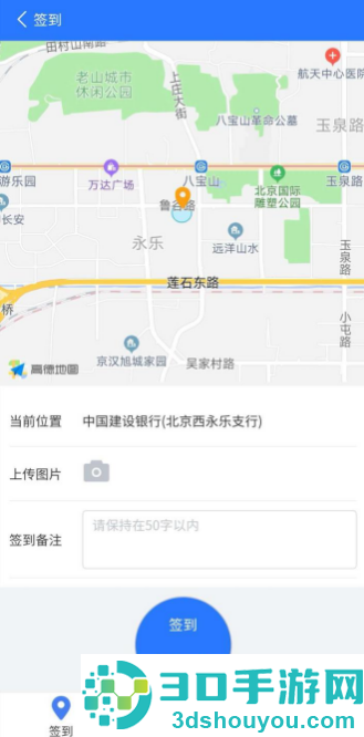 小北学生app官方版下载