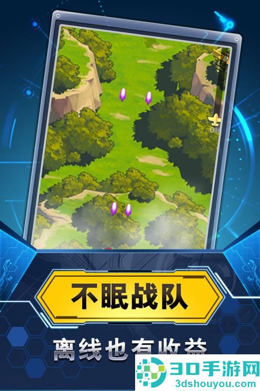 飞机与塔防九游版