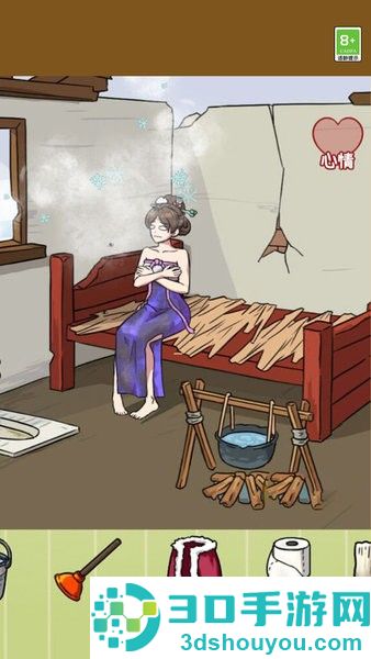 救救小表妹游戏下载