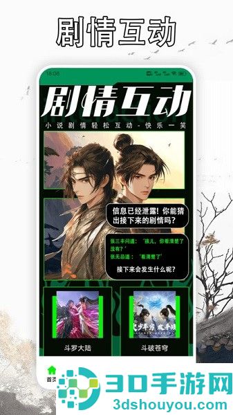 天天读书阅读器下载安装免费