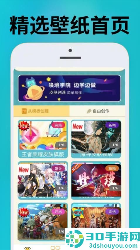 tapqto官方版下载
