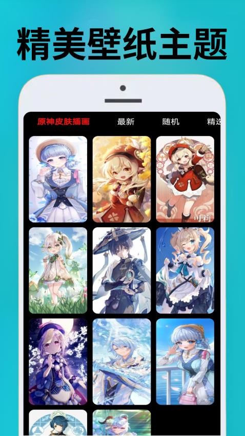 tapqto官方版下载