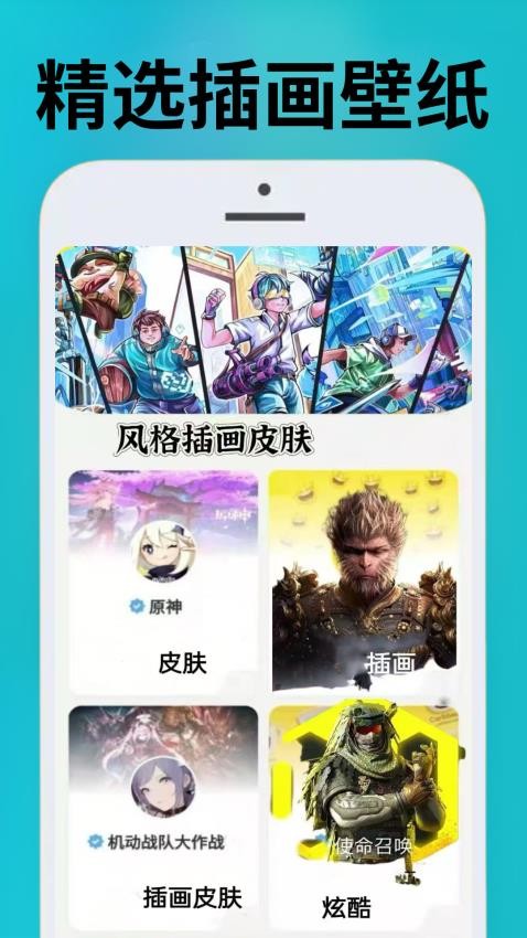tapqto官方版下载