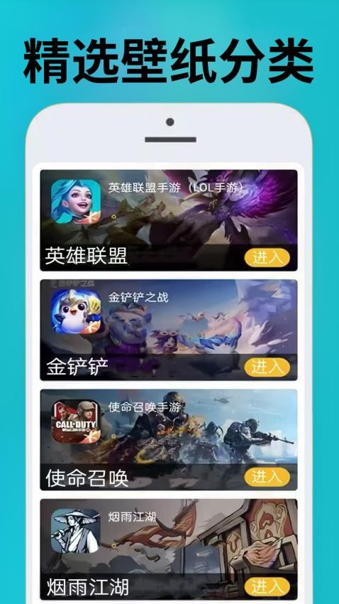 tapqto官方版下载