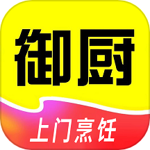 一席御厨官方版