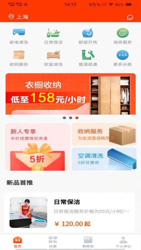 双超服务app客户端下载