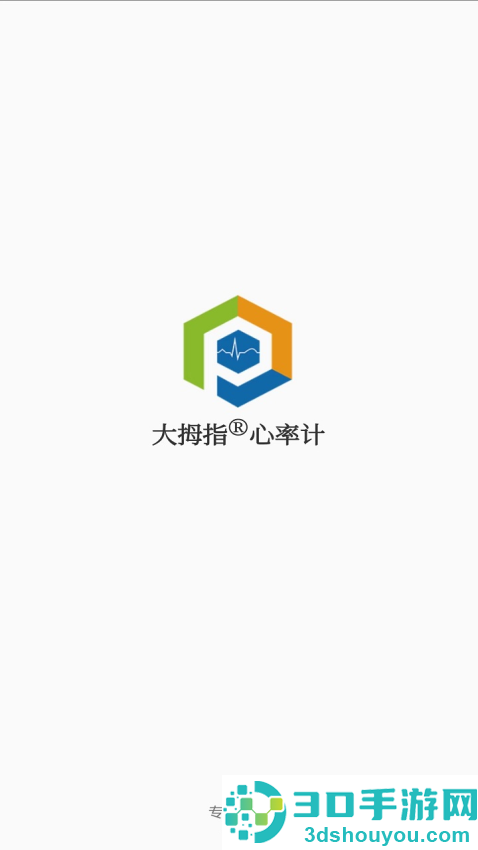 越光大拇指app下载