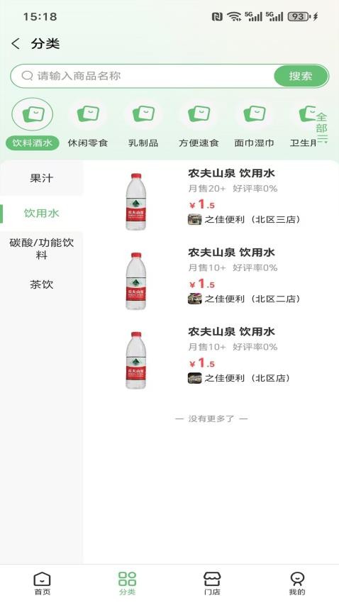彬欧亲选APP下载