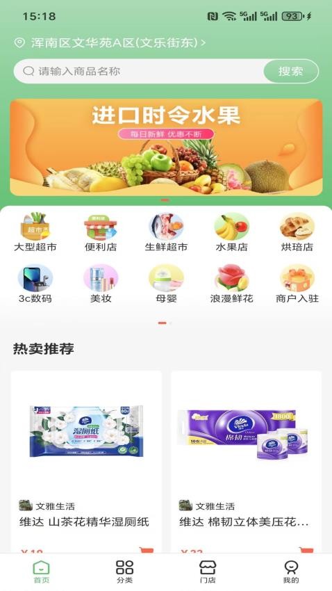 彬欧亲选APP下载