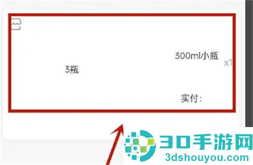 微信购物订单在哪里查看