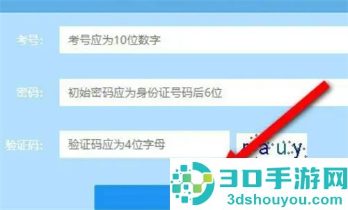 高考志愿填报的方法步骤