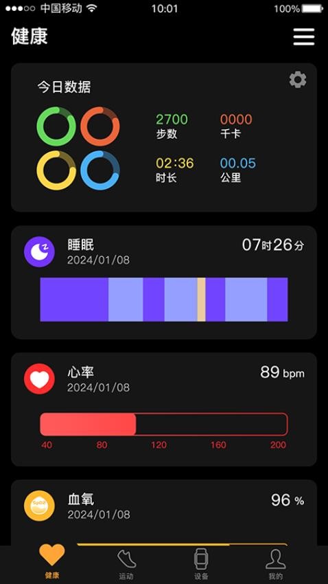 SHOCIIAPP下载