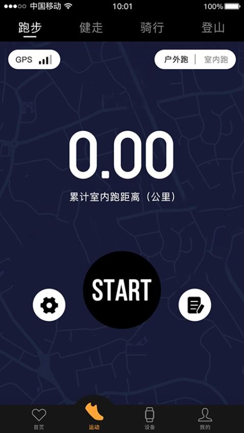 SHOCIIAPP下载