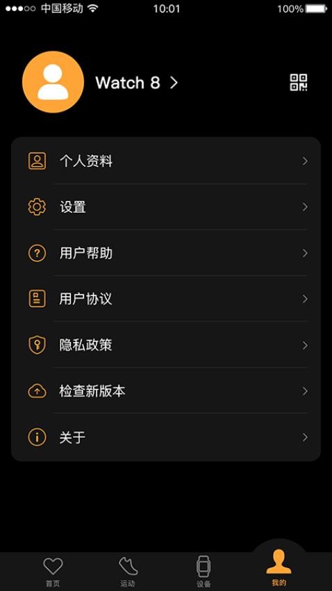 SHOCIIAPP下载