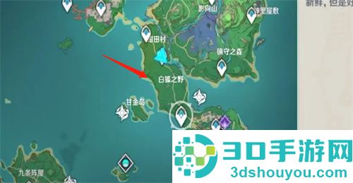 原神鱼叉获得的方法步骤