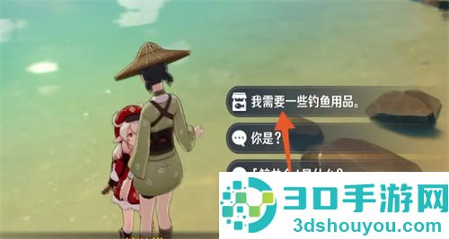 原神鱼叉获得的方法步骤