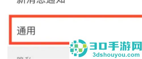 微信发现添加购物的方法步骤
