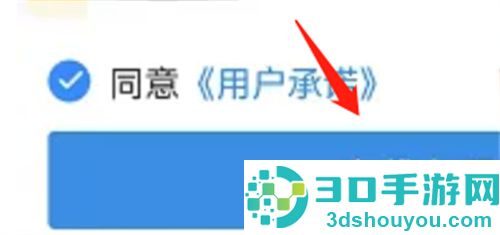 郑州申请公租房的方法步骤