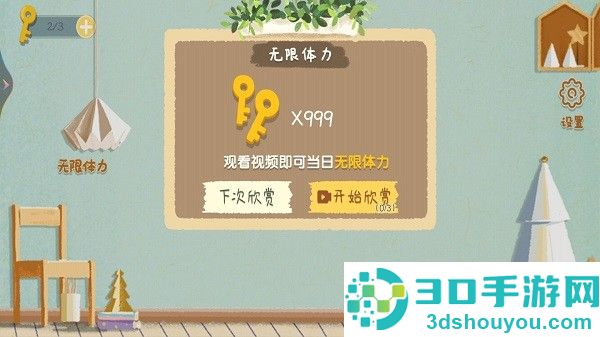 小姐姐爱收纳手游下载安装