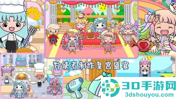 米加小公主城堡游戏下载